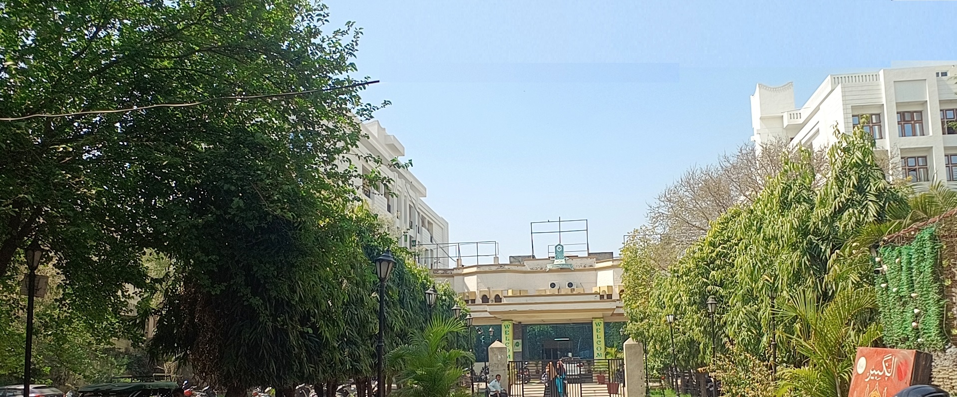 Campus Event