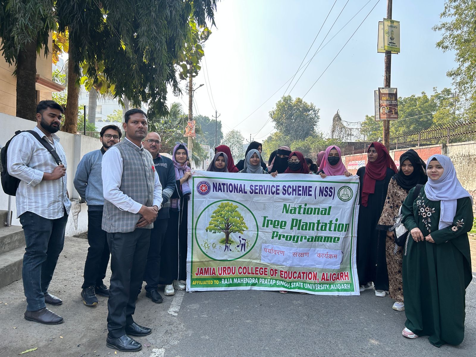 Tree plantation drive by NSS volunteers